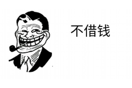 贷款贷催收方案:全方位解析与实施策略 贷款贷催收方案:全方位解析与实施策略