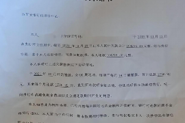 马村收债公司哪里找?——全方位解答您的债务追收难题 马村收债公司哪里找?——全方位解答您的债务追收难题