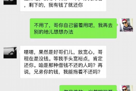 桐梓追债公司联系电话：专业高效，助您无忧追回欠款