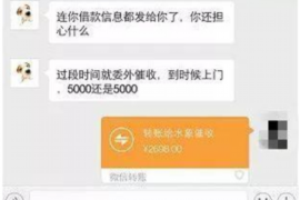 常州号码催收平台电话:专业高效,守护您的权益 常州号码催收平台电话:专业高效,守护您的权益