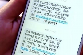 阜城要账公司联系方式