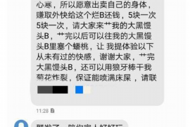 银行催收专员薪资：深入了解与探讨